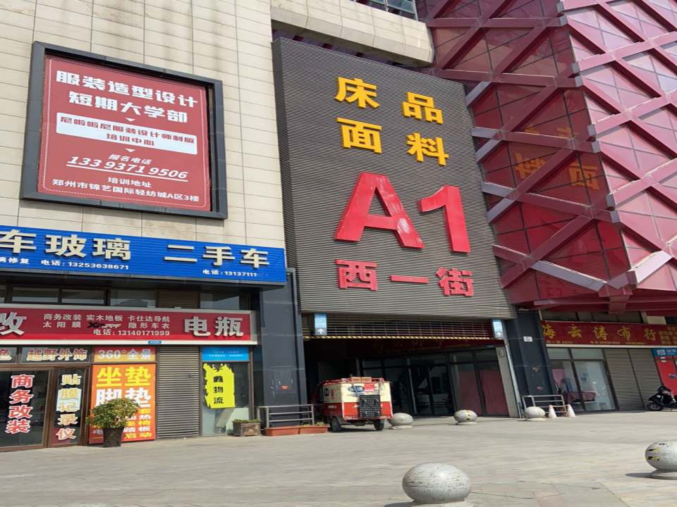 汽车玻璃二手车
