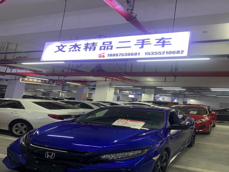 文杰二手车