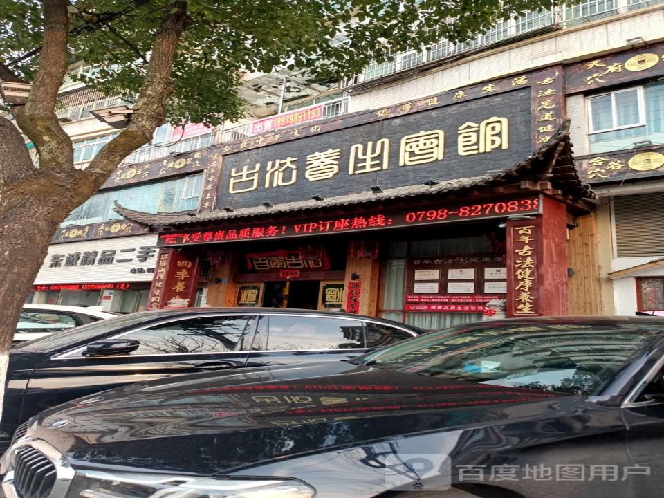 东诚精品二手车