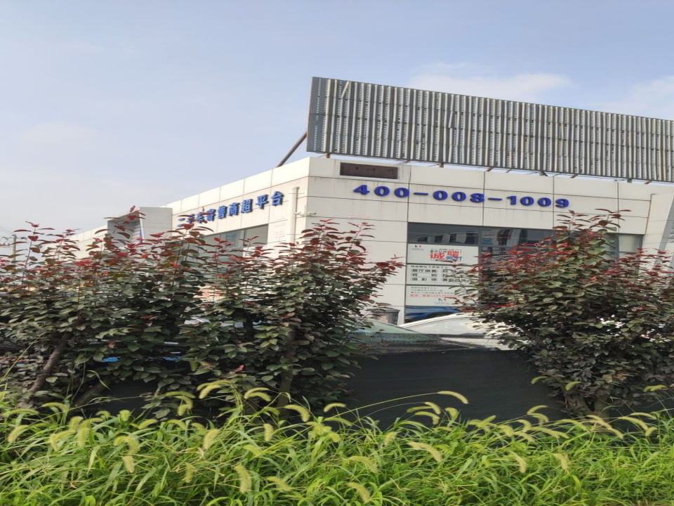 路桥二手车市场