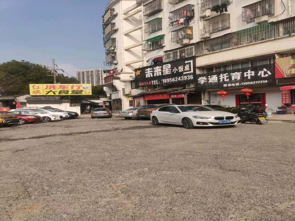 浩天二手车
