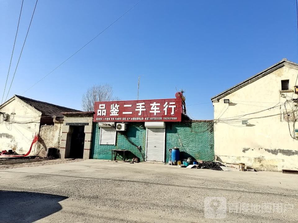 品鉴二手车行(银河路店)