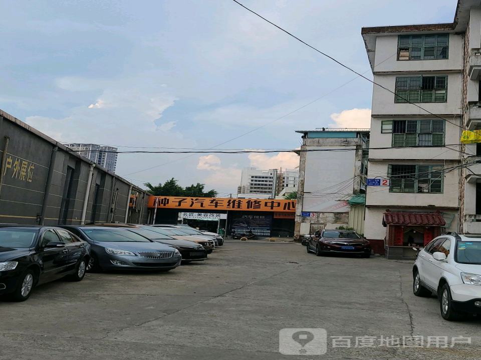 种子二手车(步康大厦西南)
