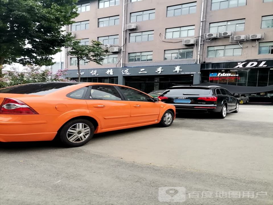和悦精选二手车