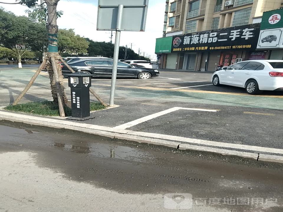 新源精品二手车