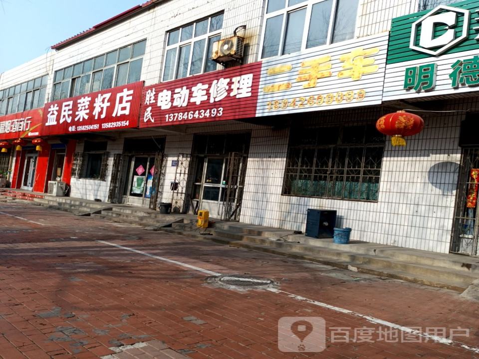 乐凯二手车