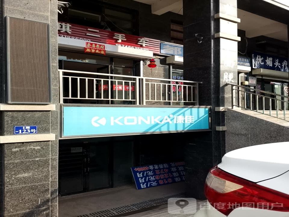 小琪二手车