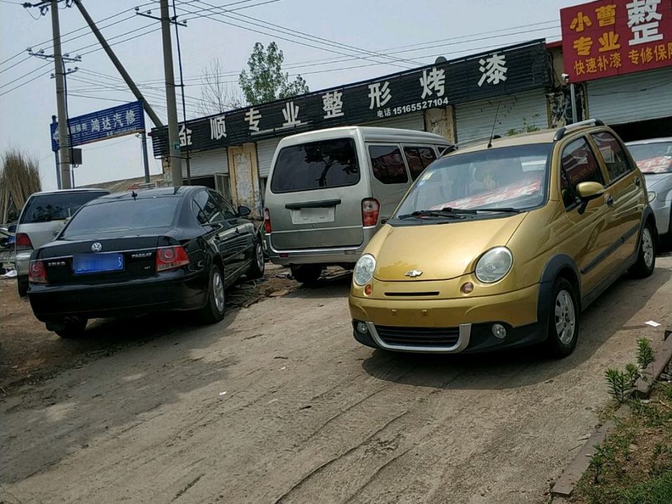 金顺精品二手车
