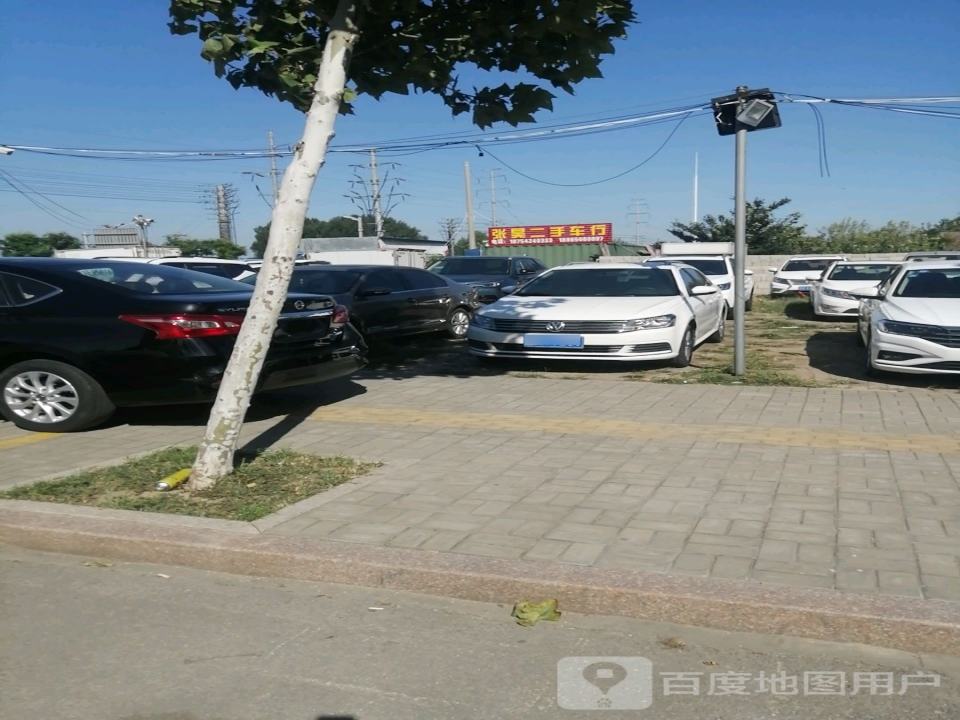 张昊二手车行