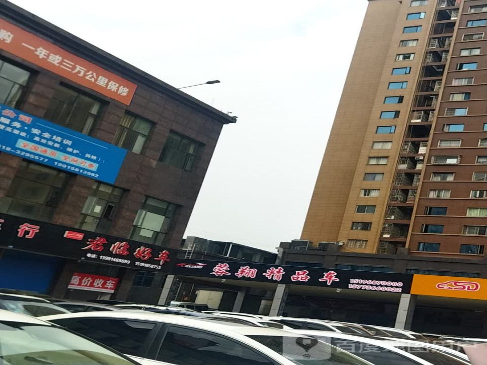 蓉翔精品车行