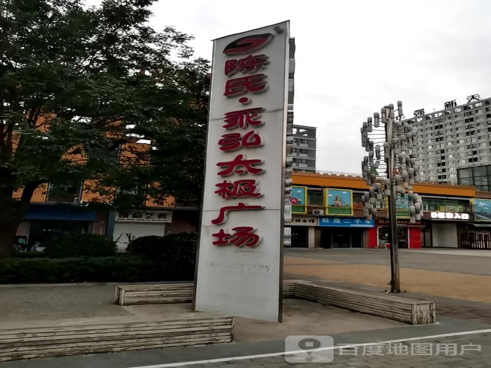 旺晟二手车