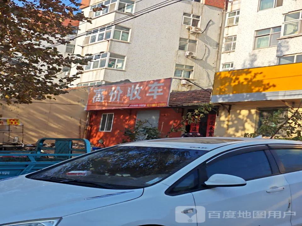 高价收车