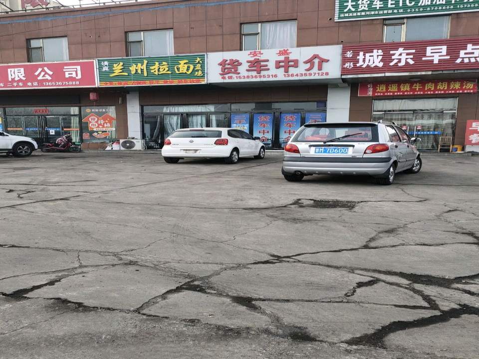 安盛二手货车中介