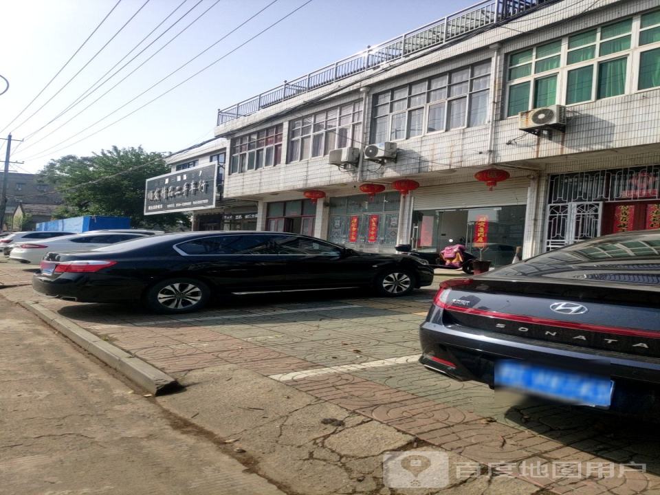 顺发精品二手车行