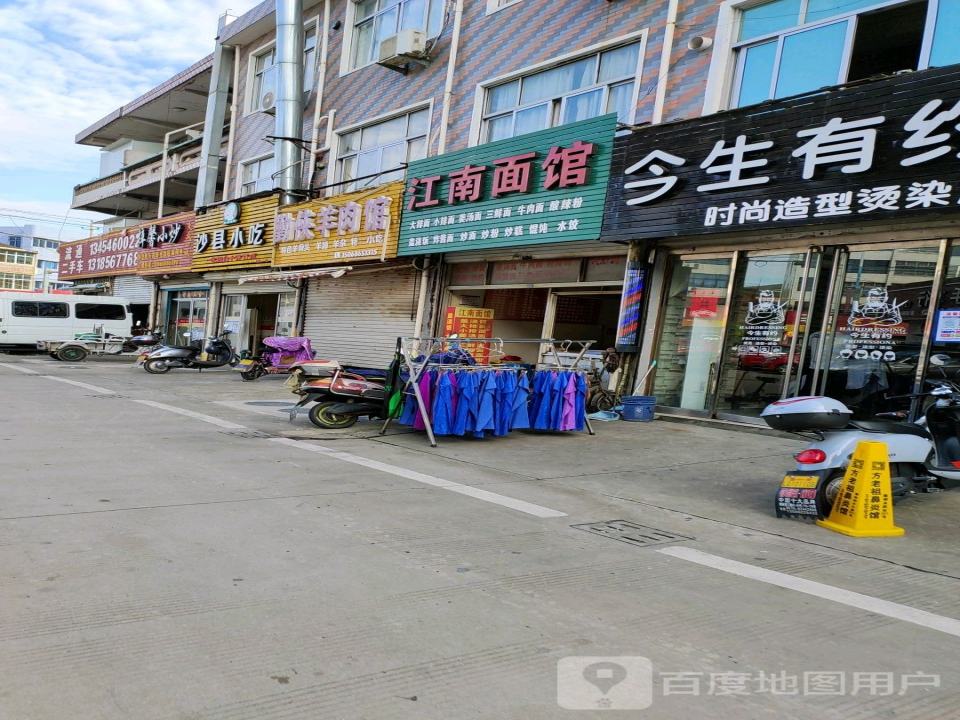 流通二手车