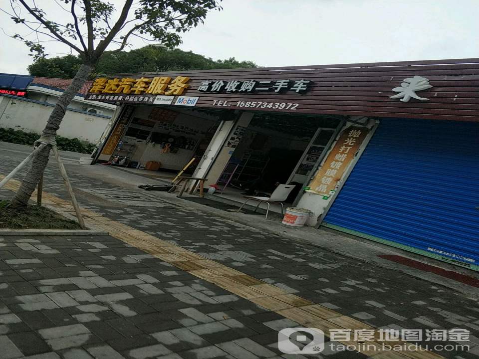 高价收购二手车
