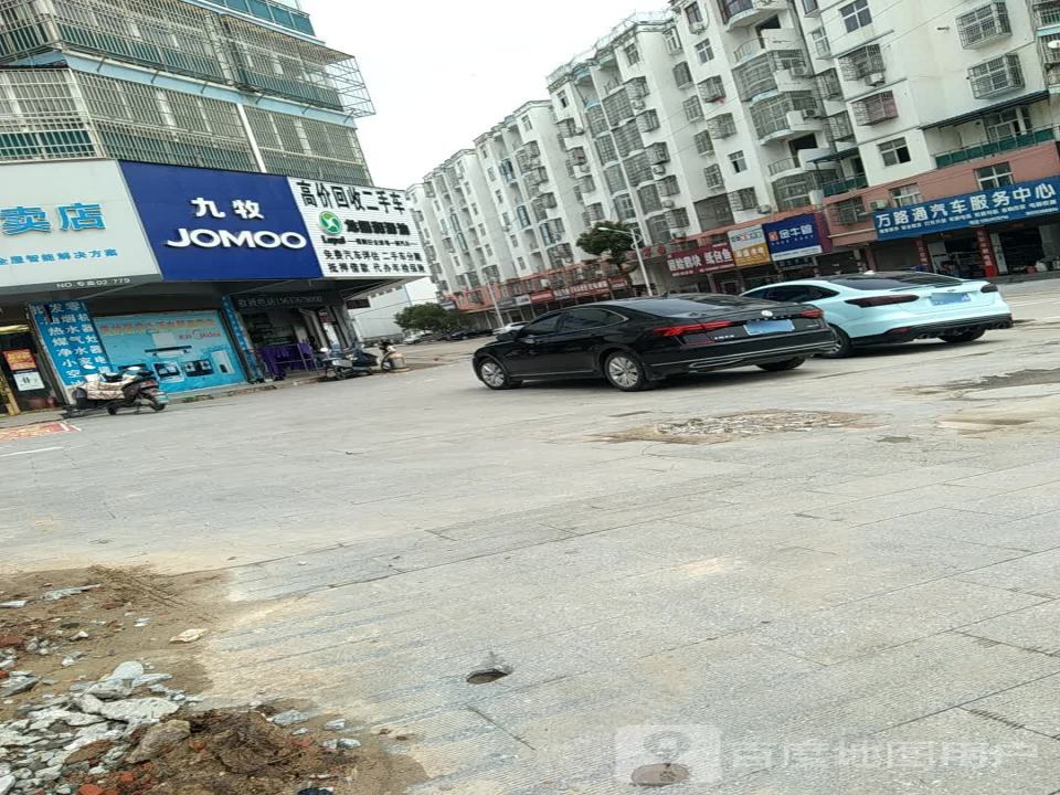 高价回收二手车