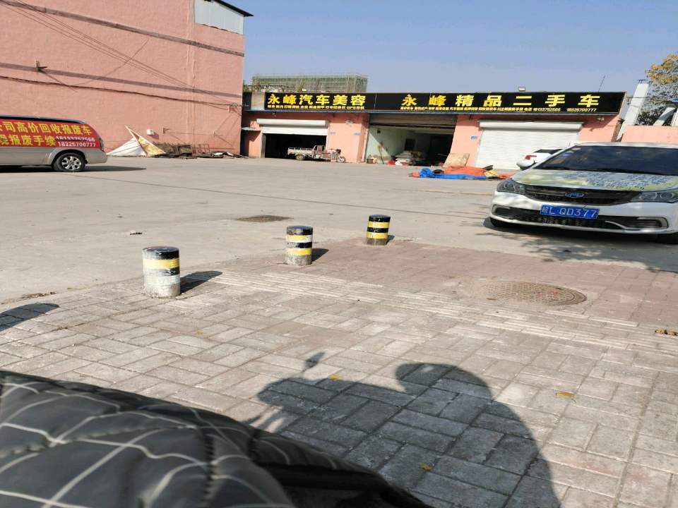 橘子精品二手车(二店)