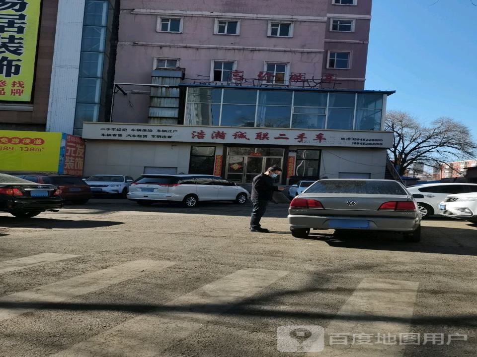 高价收车