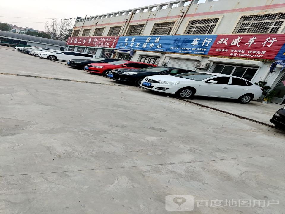 吴楠二手车行