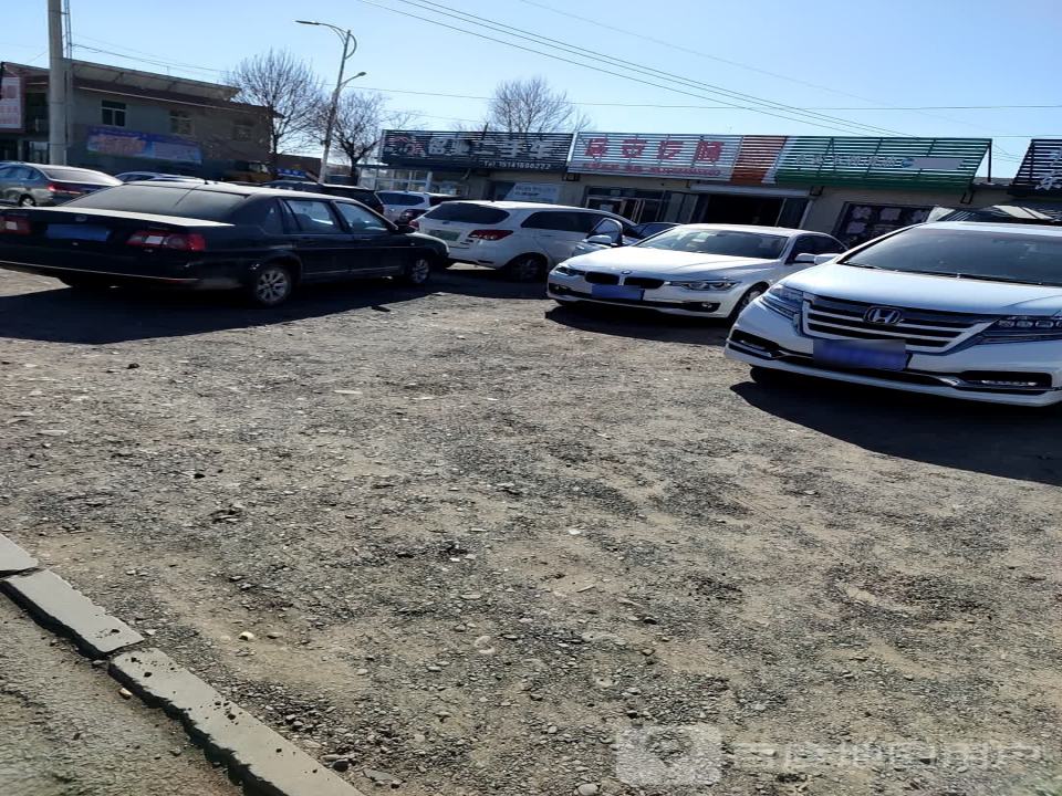 铭驰二手车