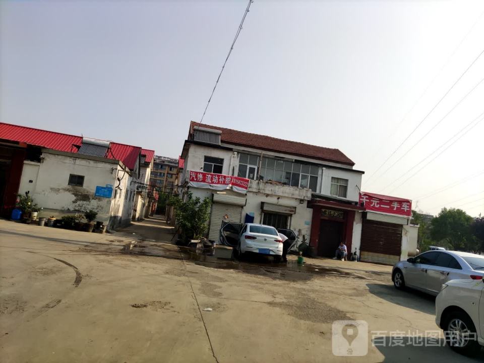 苏北二手车