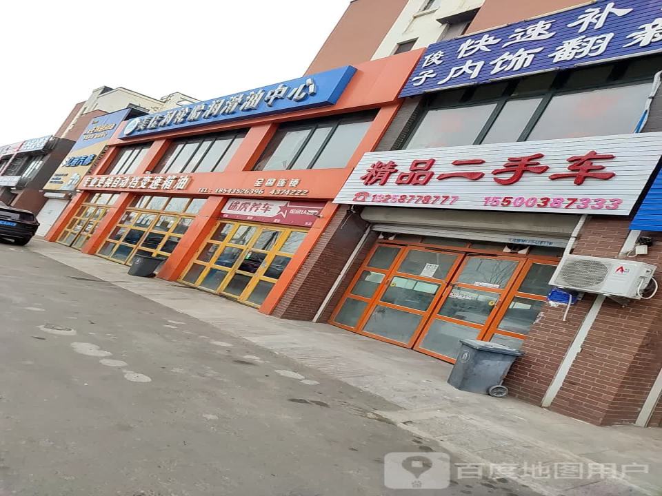 精品二手车