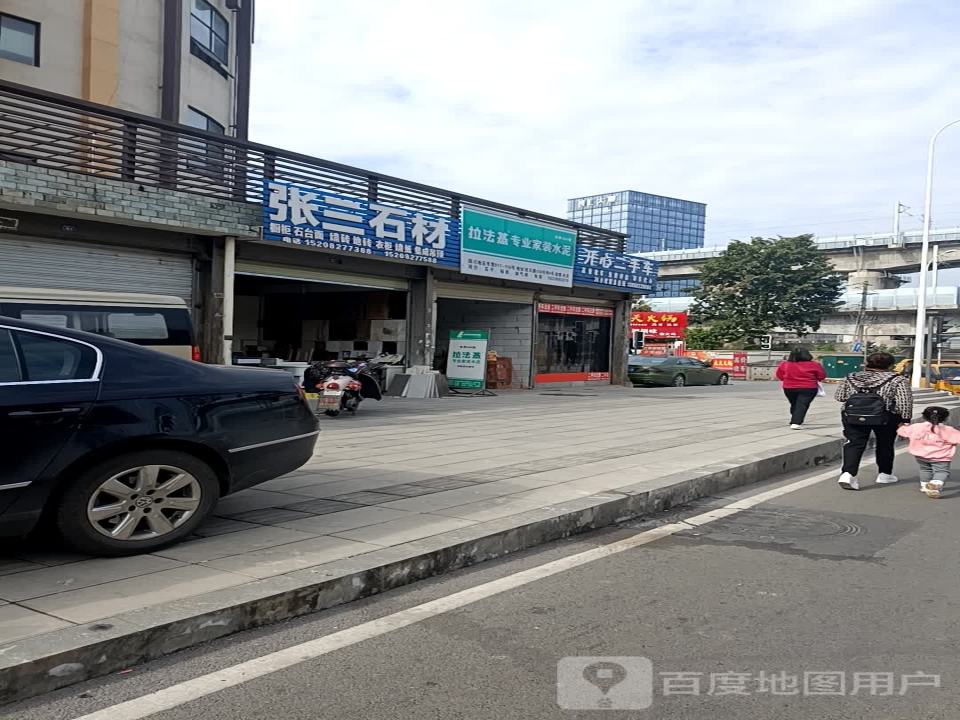 开心二手车(经天路)