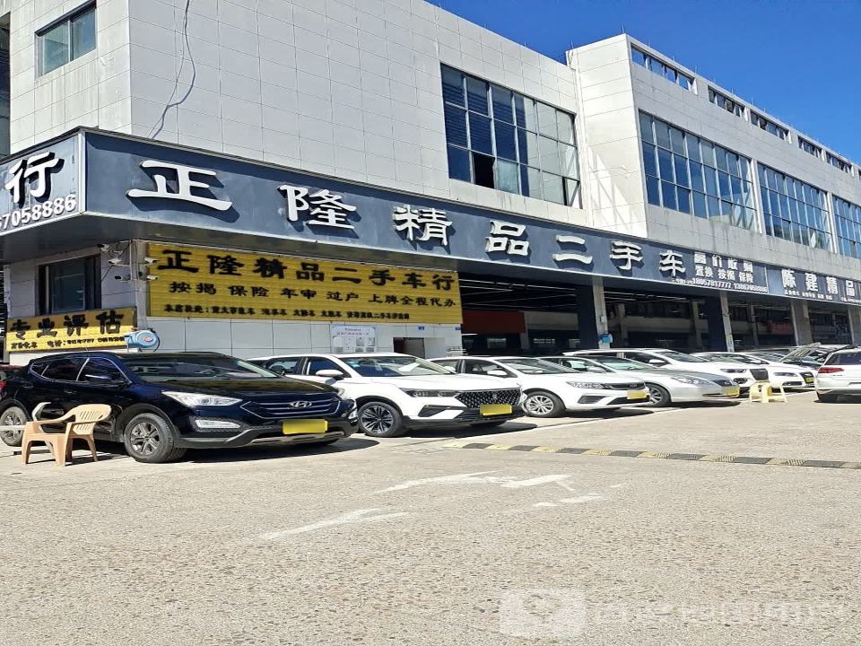 速马精品二手车
