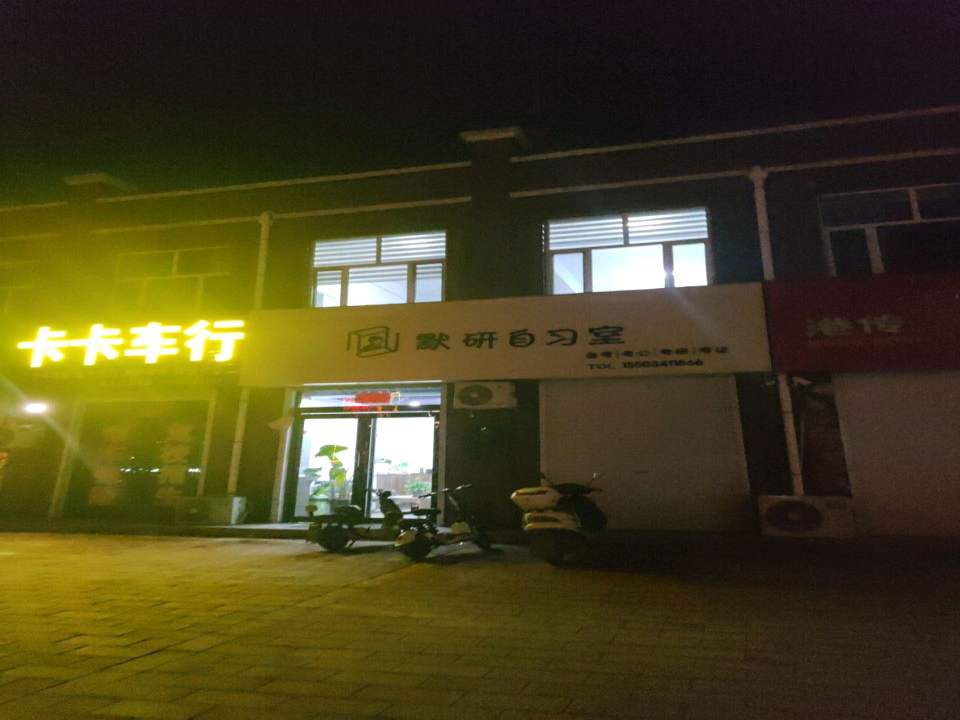 卡卡车行