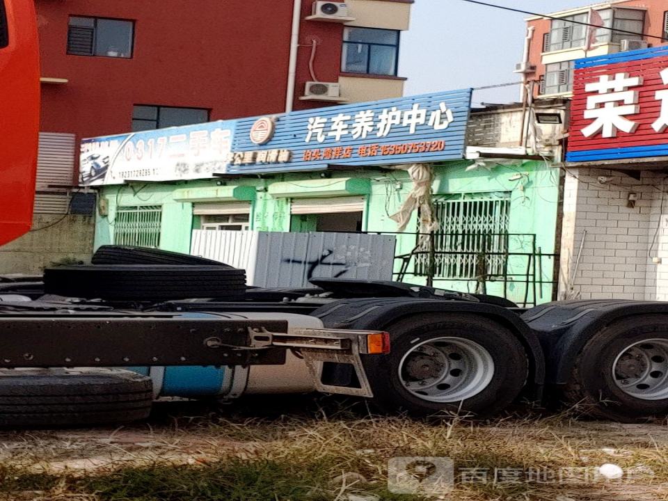 0317二手车
