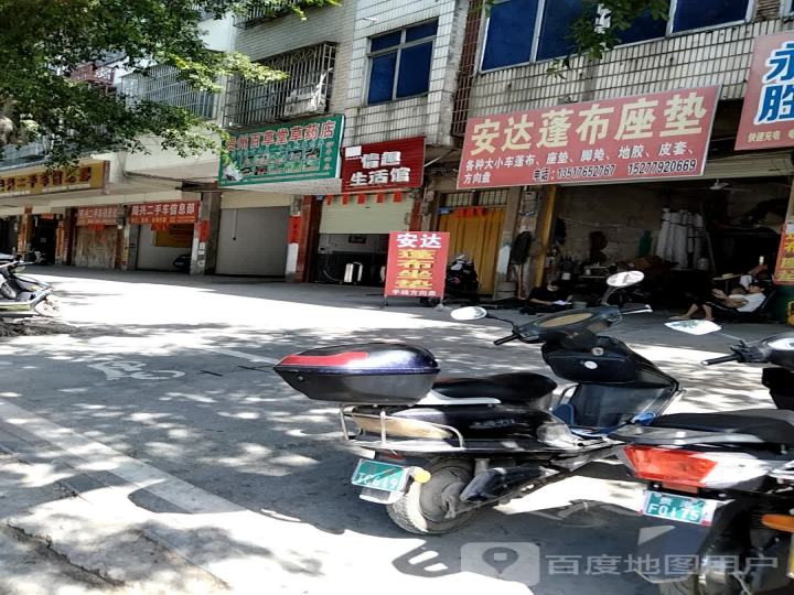 陆兴二手车信息部