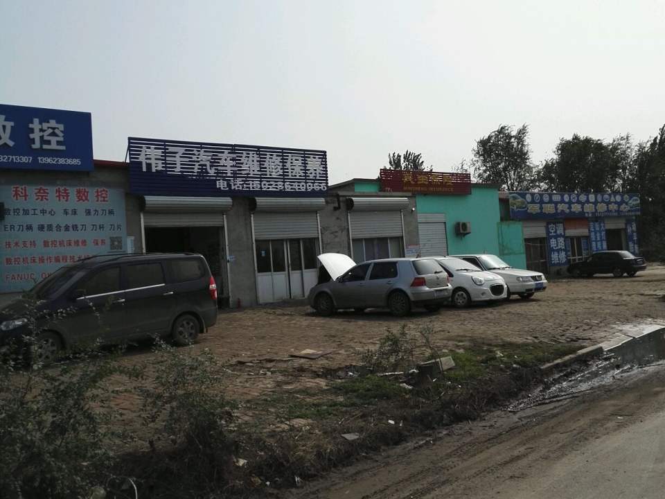 精品二手车