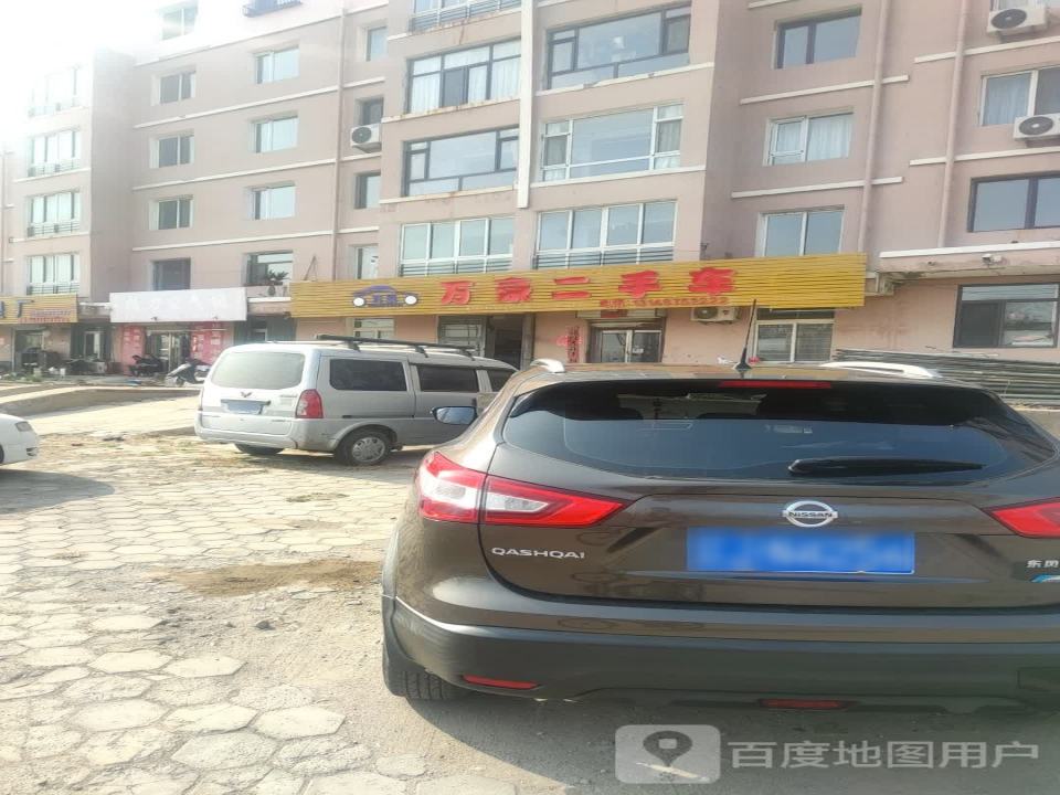 万豪二手车(S304)
