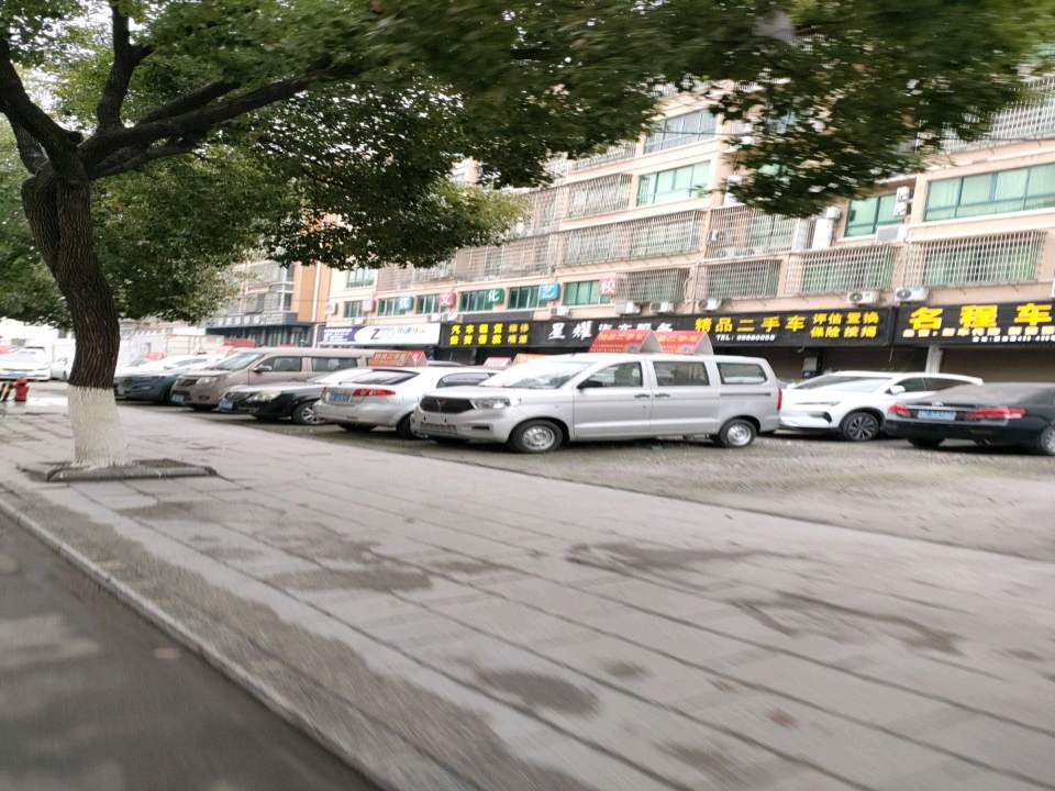 精品二手车