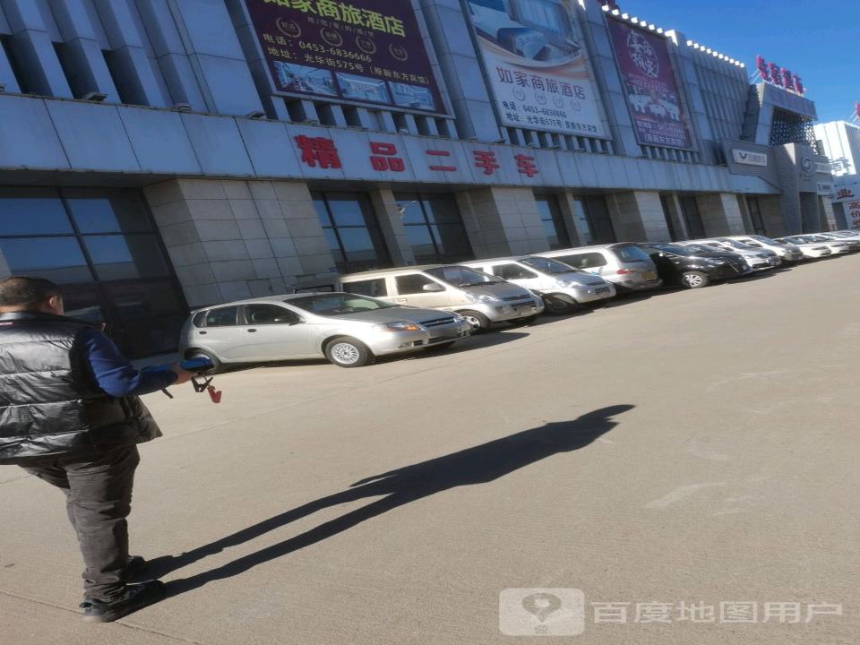 优选精品二手车