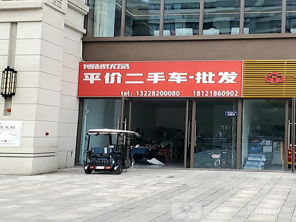 平价二手车·批发