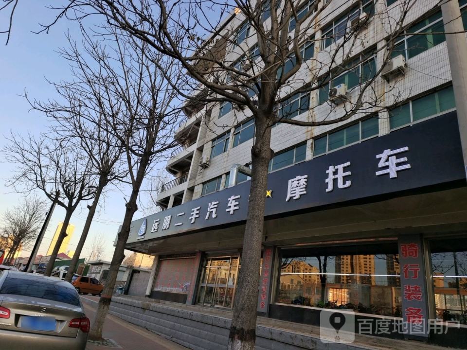远朋二手汽车摩托车