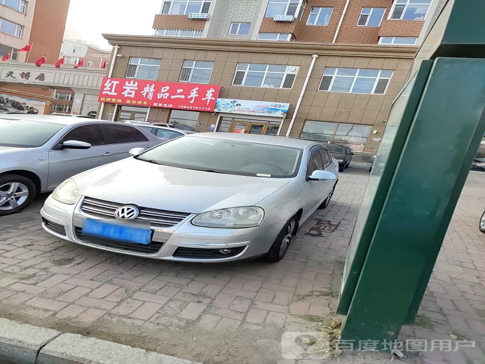 红岩二手车