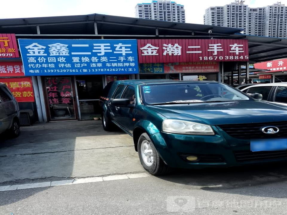 金鑫二手车(火炬中路)