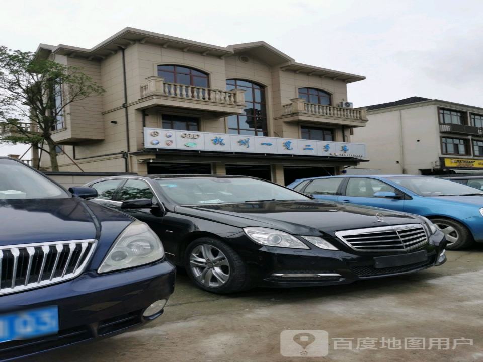 杭州一览二手车