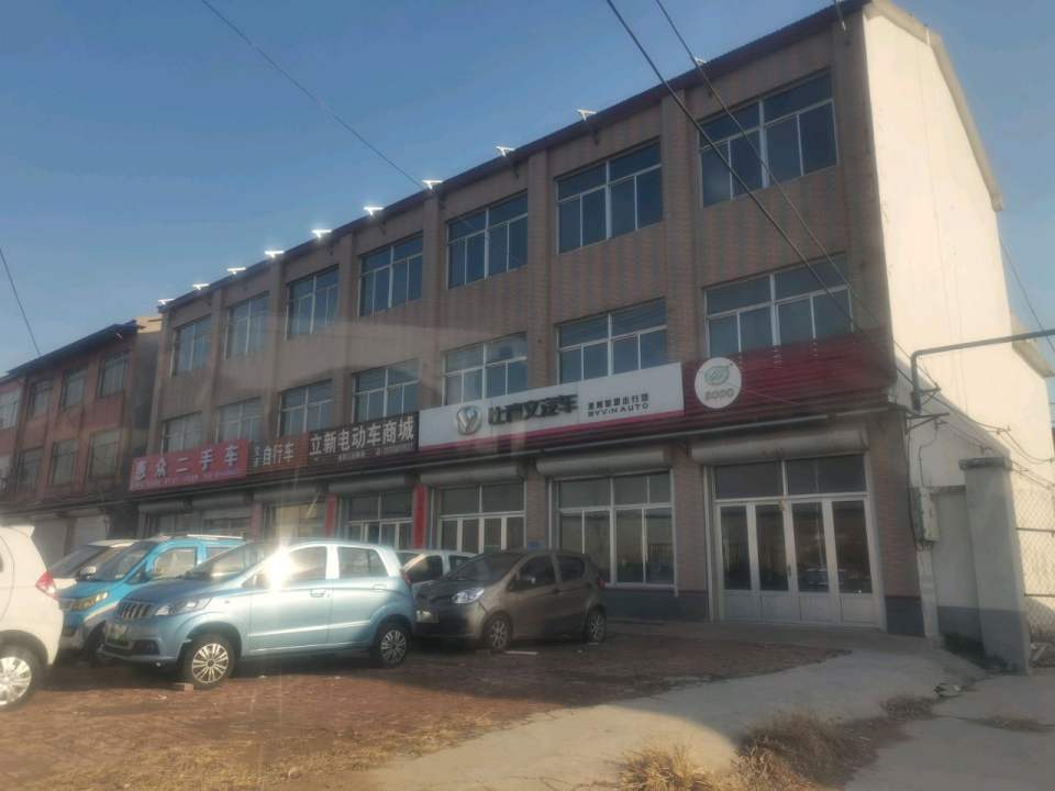惠众二手车