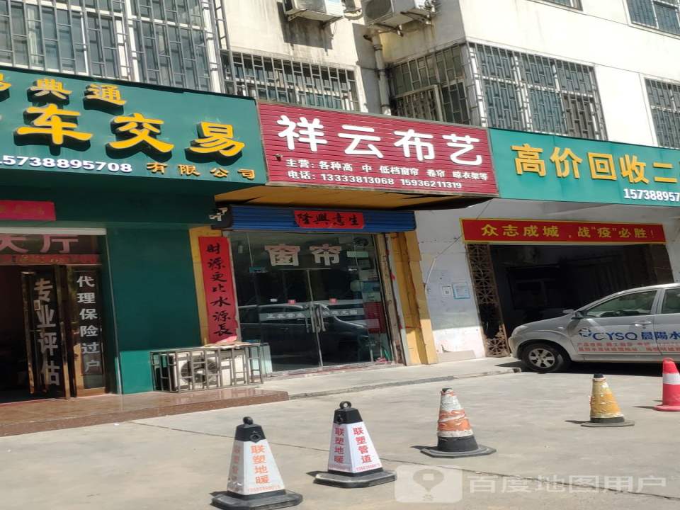 高价回收二手车