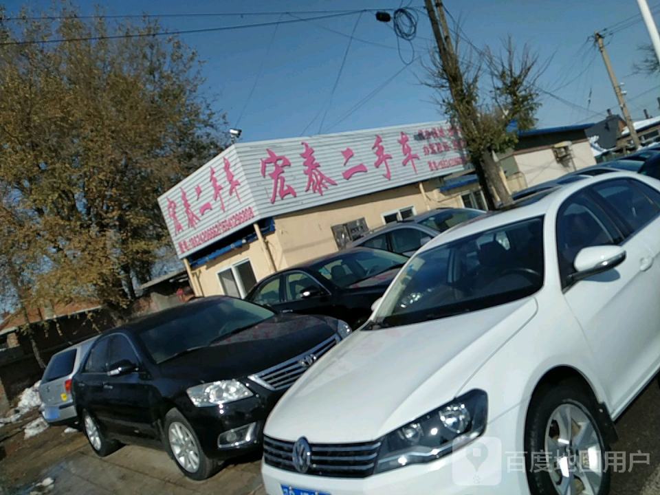 铠途二手车