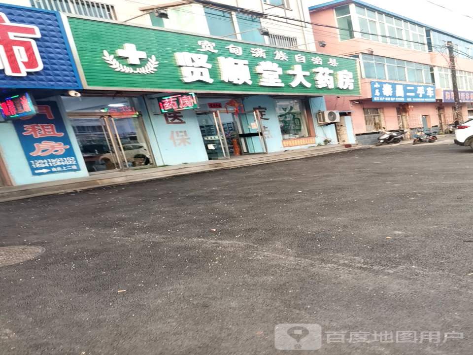 鸿泰二手车(北环西路)