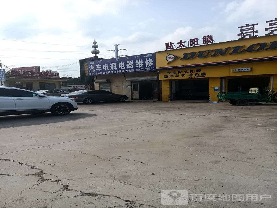 精品二手车行(辽河路店)