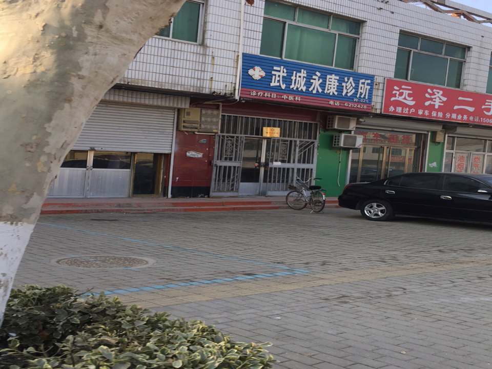 选泽二手车行