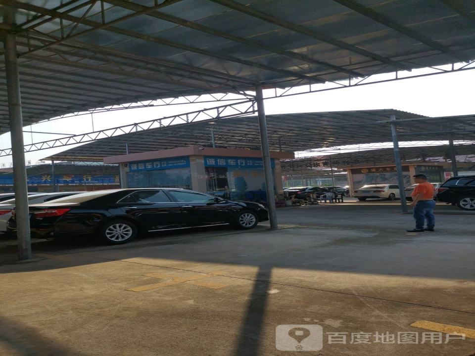 汇丰车行