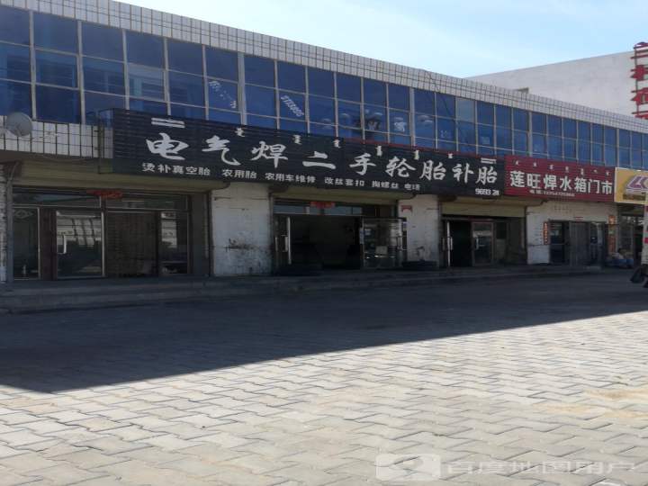 电气焊二手轮胎补胎