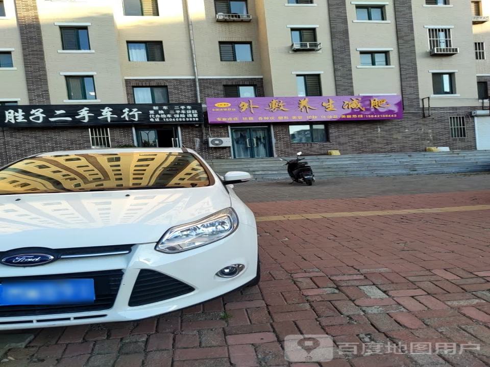 胜子二手车行